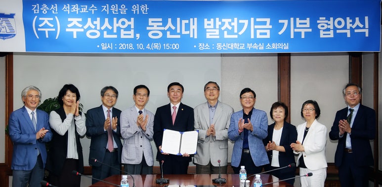 주성산업 이미지