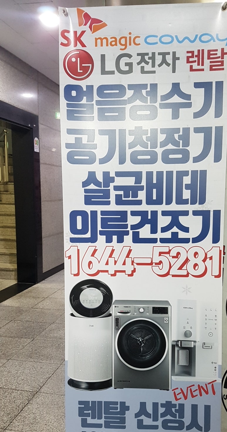 주식회사 올투웰 이미지