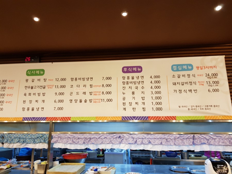 용궁푸드 이미지