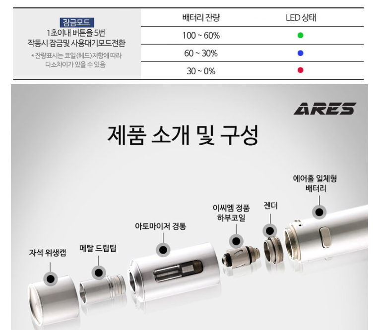 마티베이프 이미지