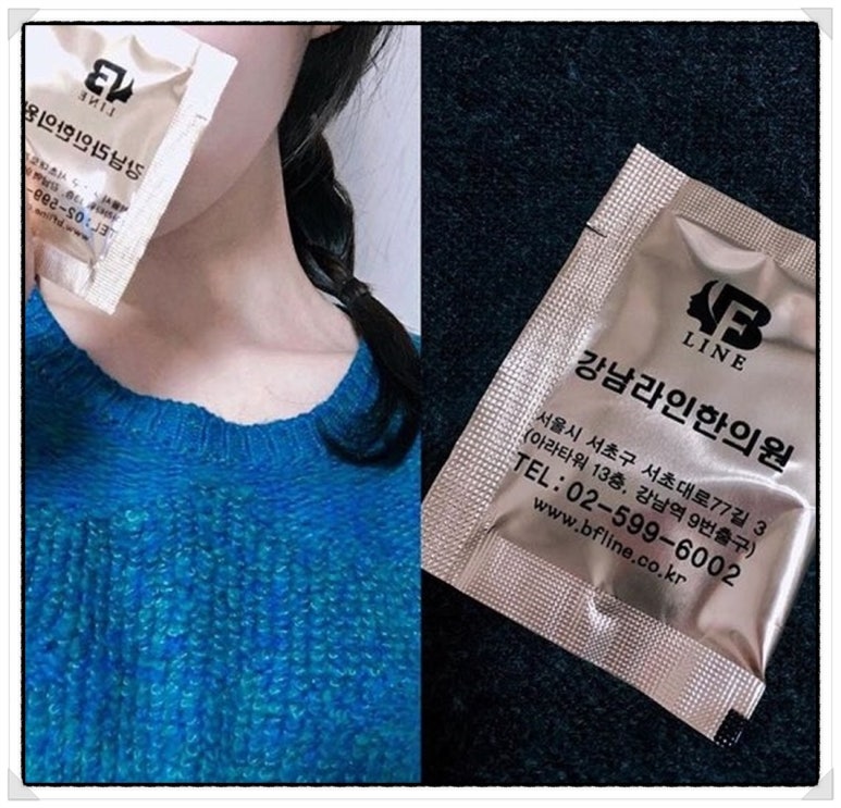 라인한의원 이미지