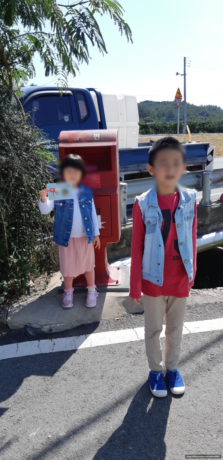 고금수퍼 이미지