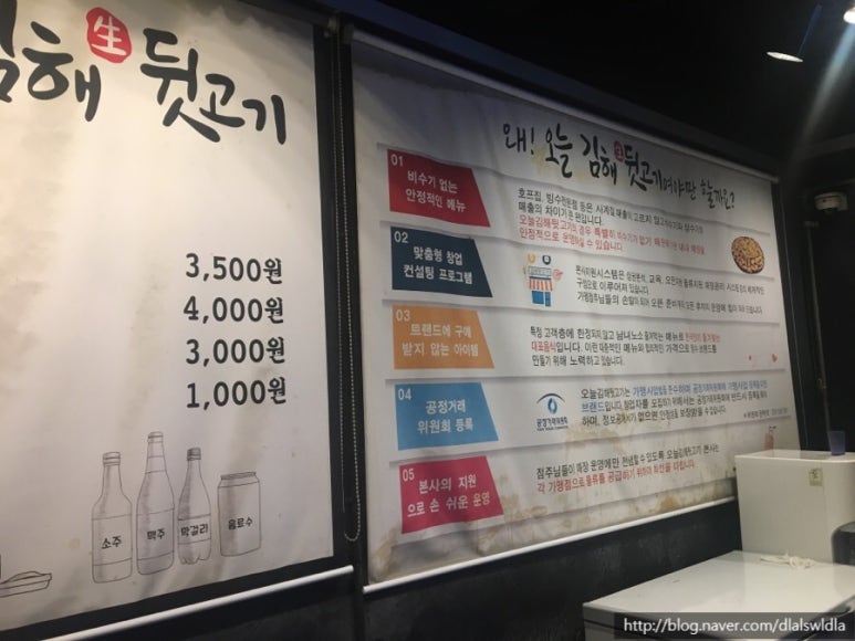 안정뒷고기 이미지