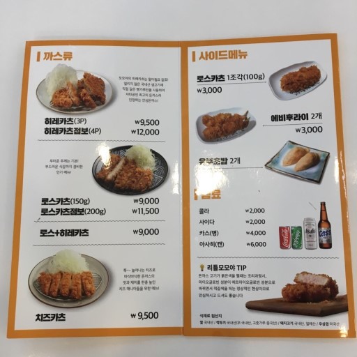 모모야 이미지