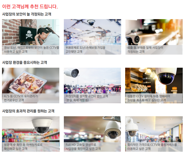기가케이티 이미지