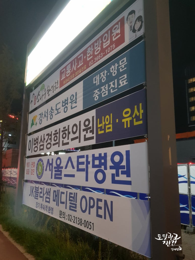 미라클영상의학과의원 이미지