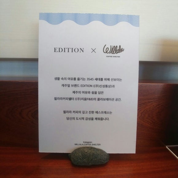 윌라라커피 이미지