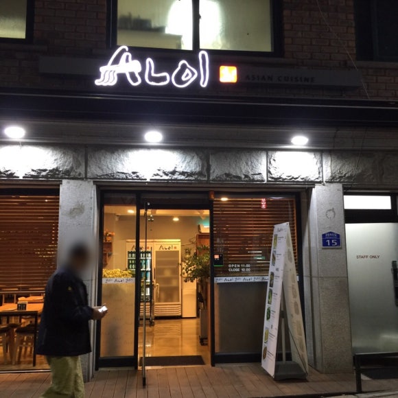 알러이(ALOI) 이미지