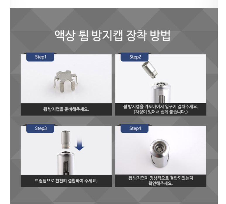 마티베이프 이미지