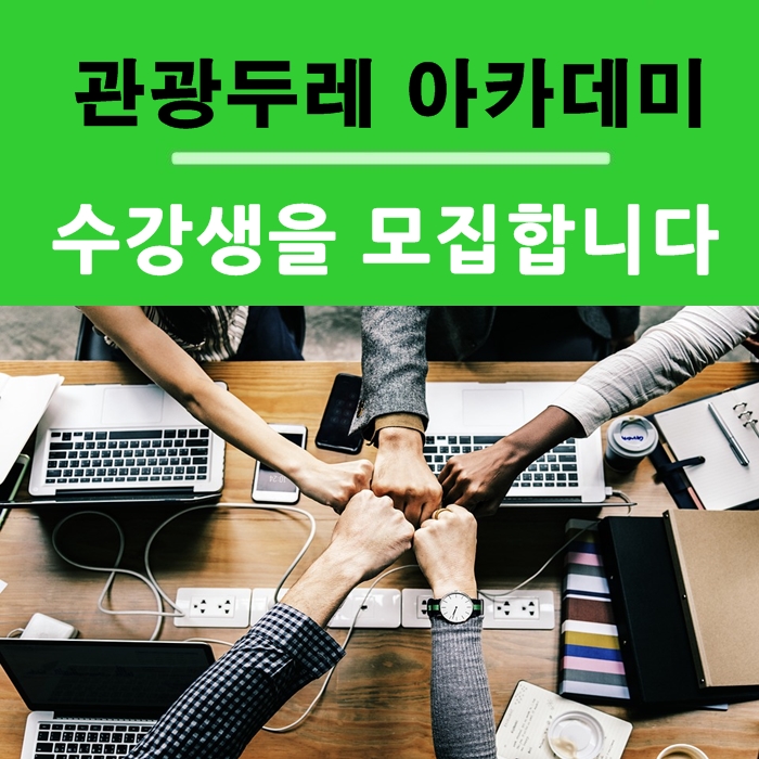투어앤리서치 이미지