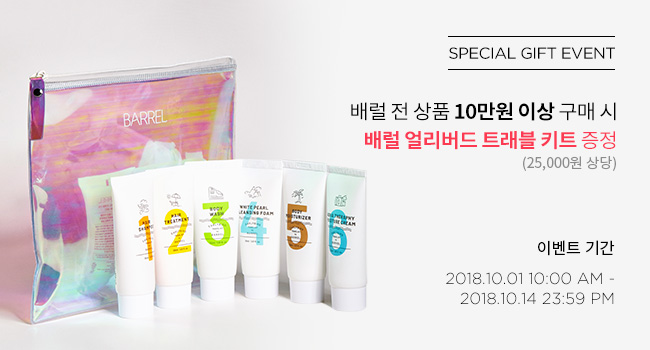 원하나트래블 이미지