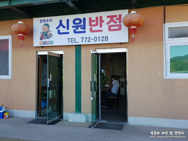 섬진강포구주유소 이미지