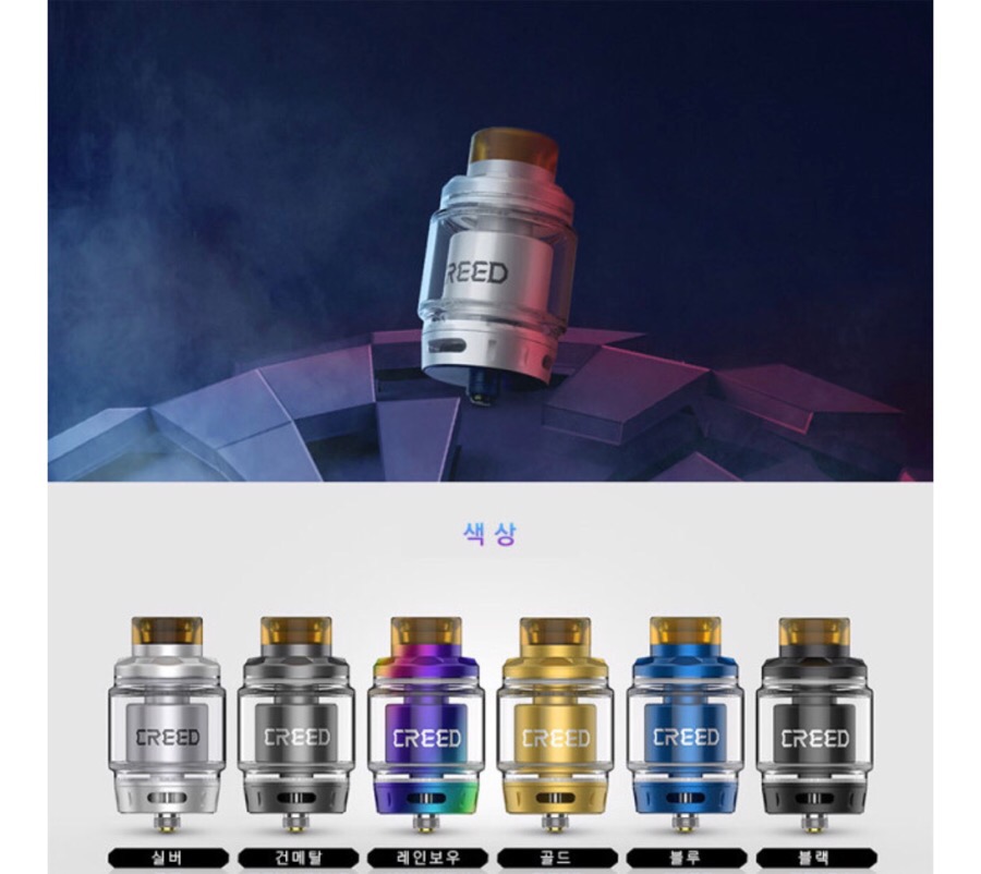 크리드베이프 이미지
