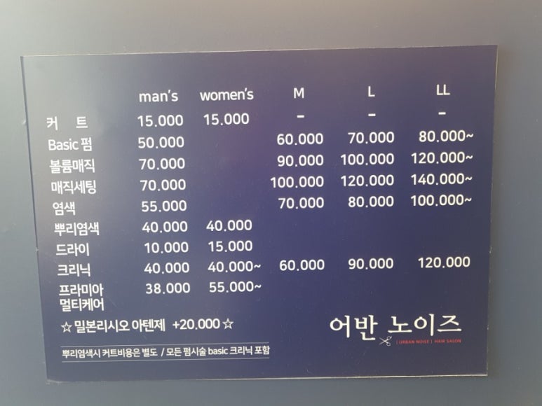 어반노이즈 이미지