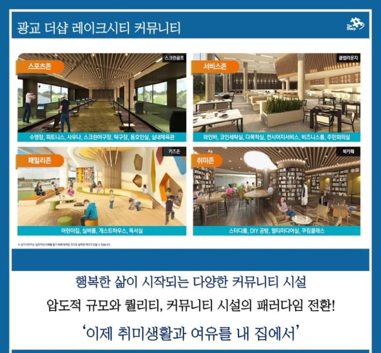 더샵크리닝 이미지