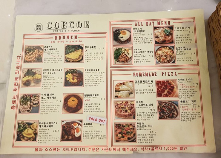코에코에(COECOE) 이미지