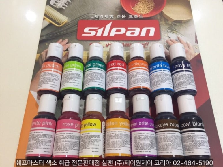 (주)제이푸드코리아 이미지