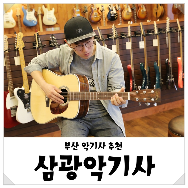 부산악기사 이미지