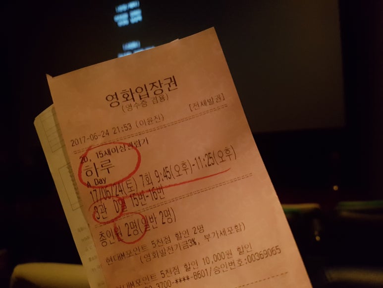 데이노래연습장 이미지