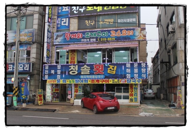 청솔회타운 이미지