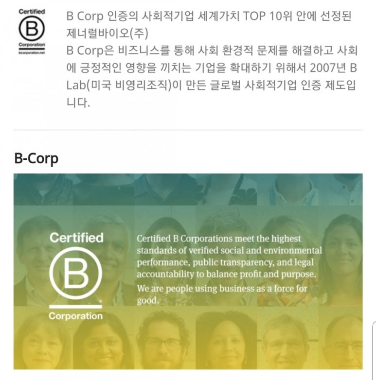 케어셀라염색방 이미지