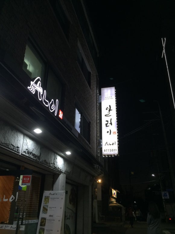 알러이(ALOI) 이미지