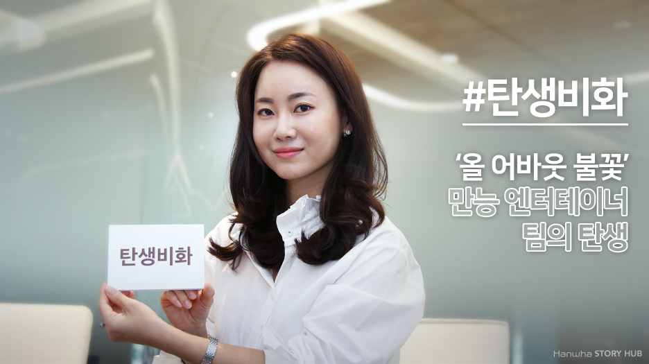 한화장식 이미지