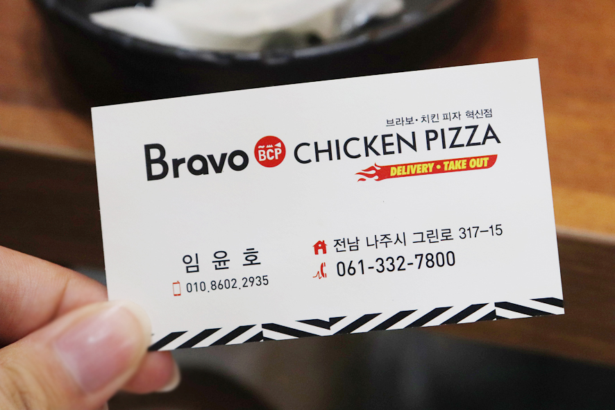 어반생구이무한리필 이미지