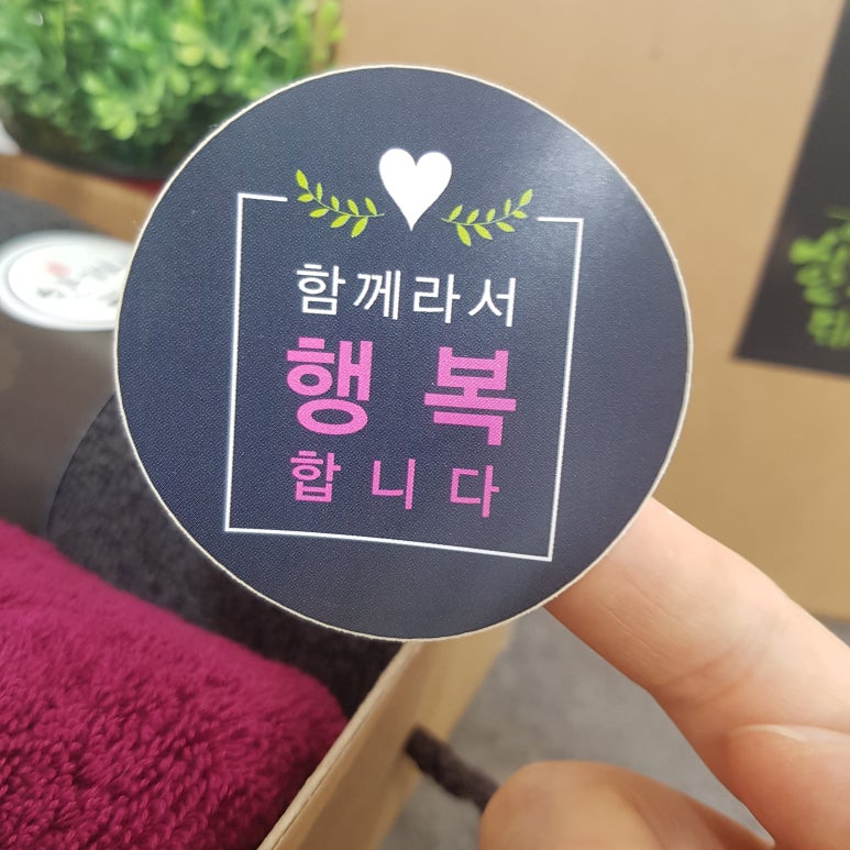 알찬바로 이미지
