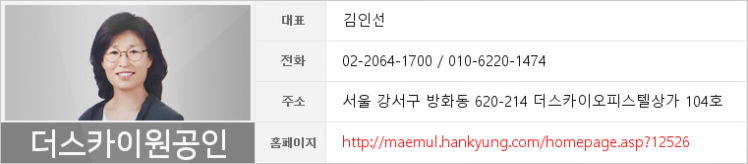 전수일피부과의원 이미지