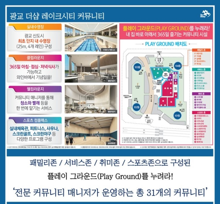 더샵크리닝 이미지