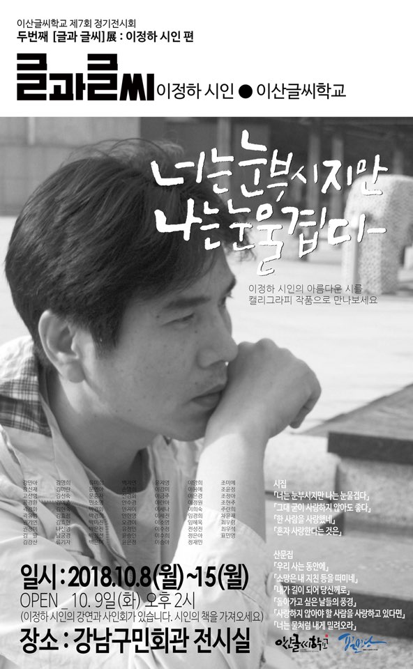 이정하갤러리 이미지