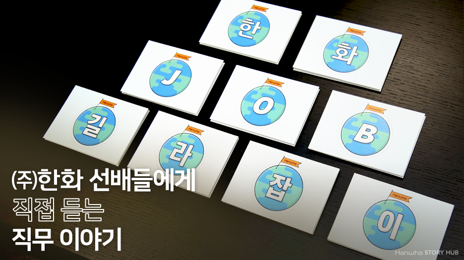 한화장식 이미지