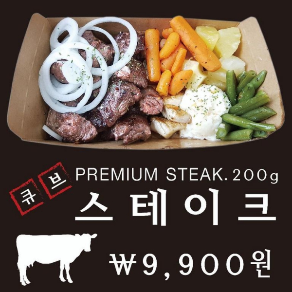 엉클푸드박스 이미지