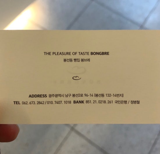봉브레 베이커리 이미지
