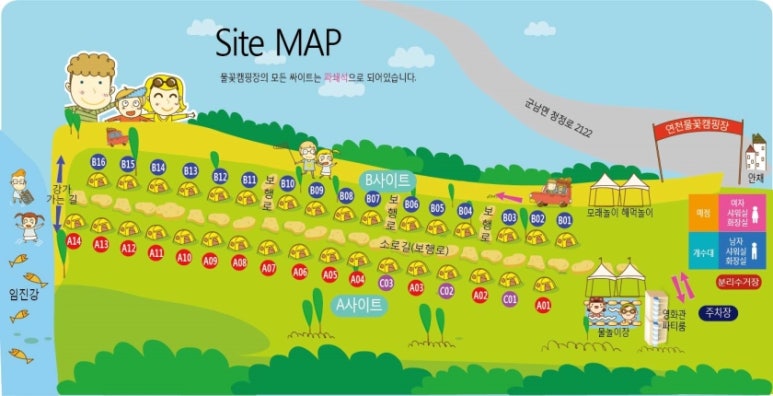 물꽃캠핑장 이미지