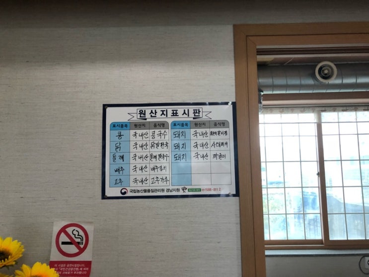 합천면가 이미지