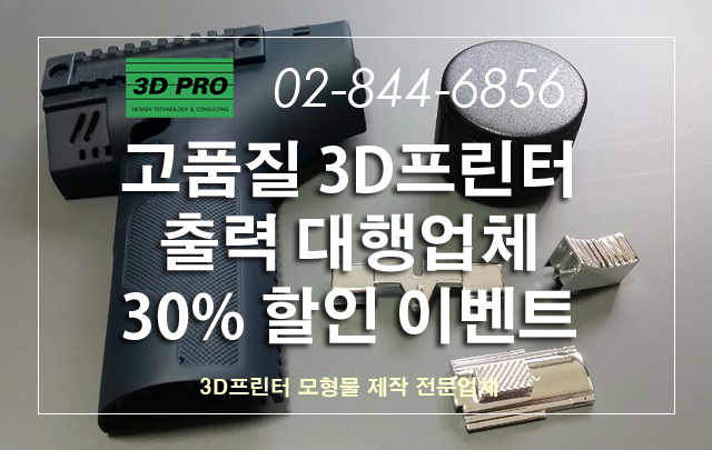 광명프린팅 이미지