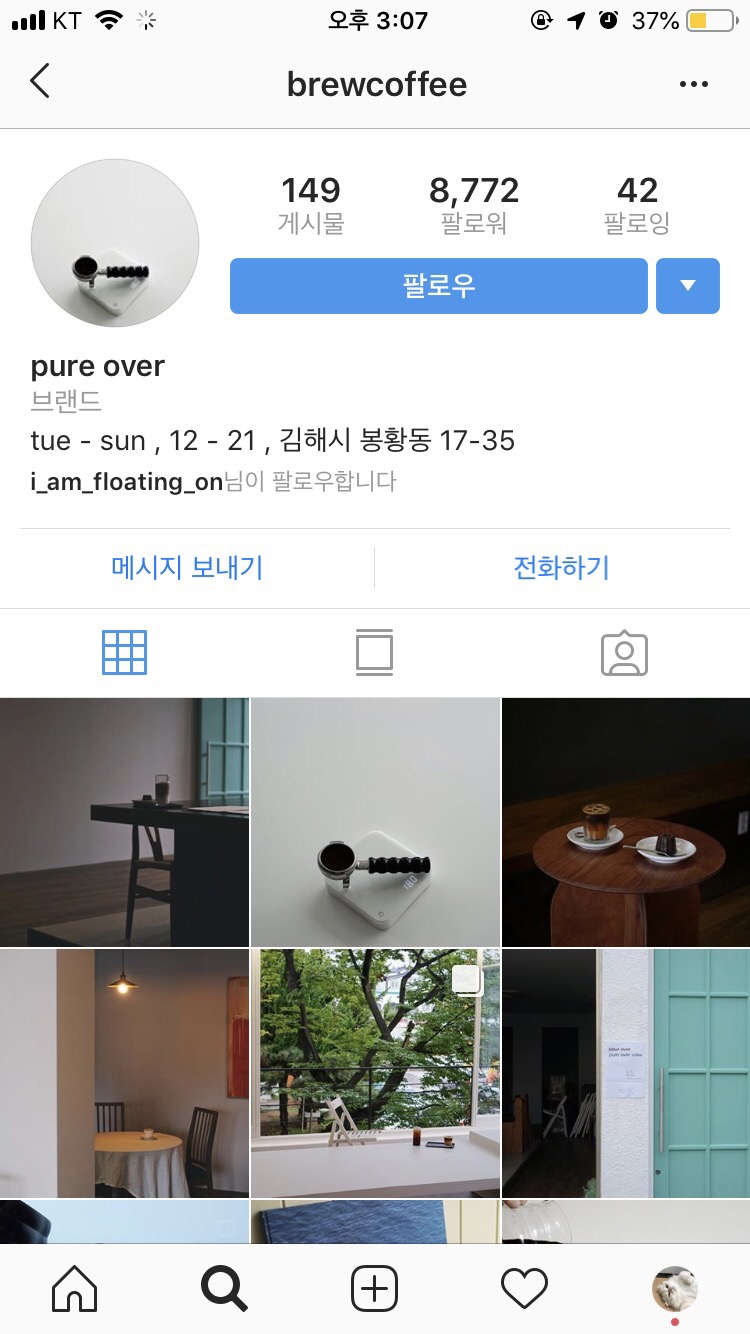 pure over 퓨어오버 이미지