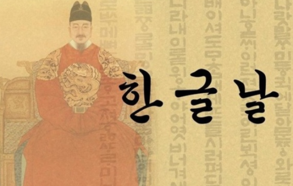 세종대왕한의원 이미지