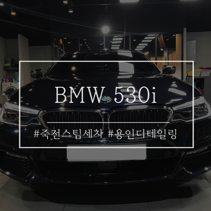 드림카워시 이미지