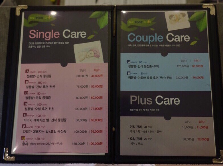 더풋샵운정 이미지
