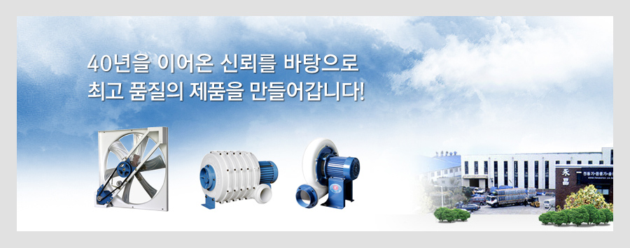영창공업사 이미지