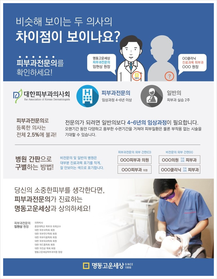 더고운피부과 이미지