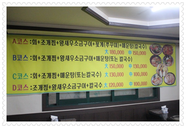 청솔회타운 이미지