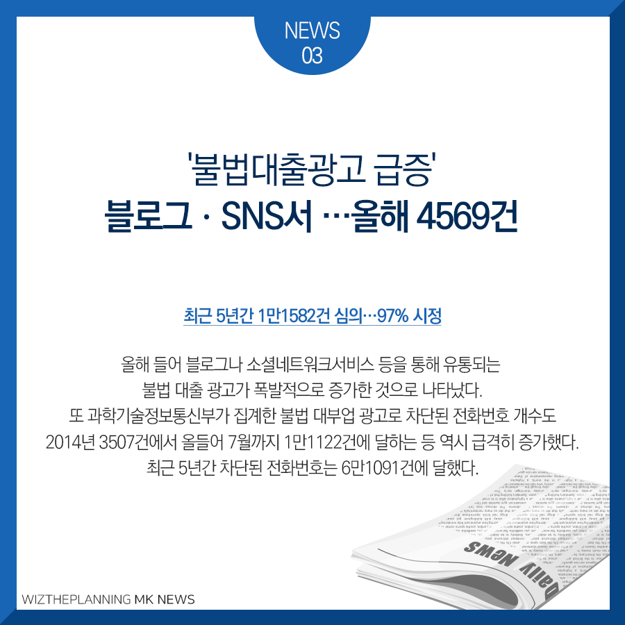 위즈더플래닝 이미지