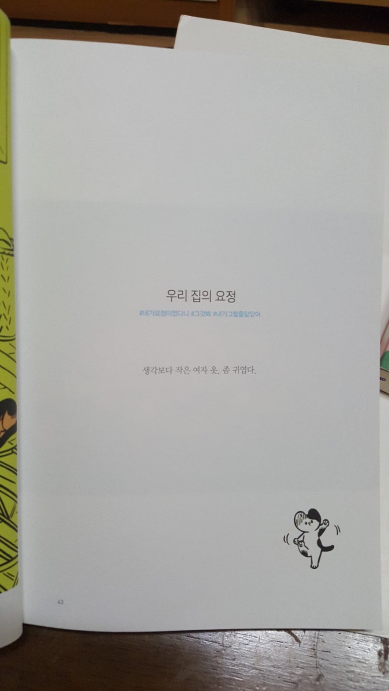 맑음조각 이미지