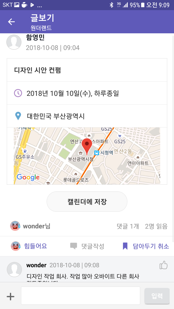스마트플로우 이미지