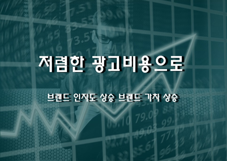 애드콤마 이미지