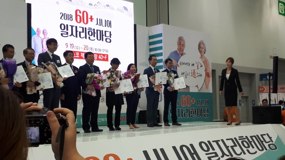 시니어벤처협회대구경북지회 이미지